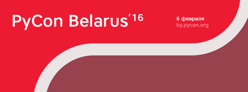 PyCon Belarus 2016
